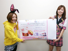 2012年5月10日ニューグランド保木間店