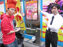 ニュートーヨー新丸子店