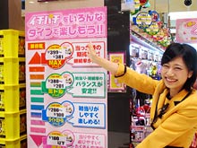 8月17日ラッキー1番日進竹の山店