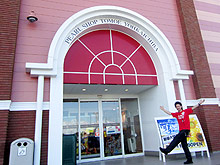パールショップともえ八日市場店