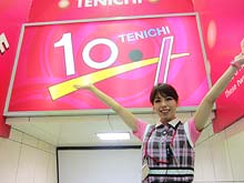 slot-stage TEN-ICHI 上六店