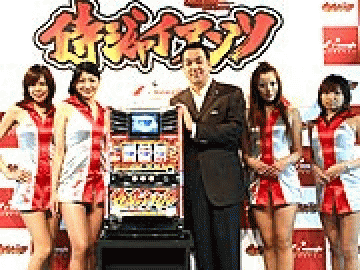 展示会速報 「侍ジャイアンツ」プレス発表会(ニューギン)