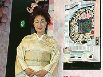 展示会速報 『島倉千代子のCR千代姫七変化』新機種発表会(藤商事)