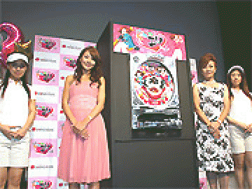 展示会速報 パチンコ新機種『CRそれゆけエリちゃん』プレス発表会(タイヨーエレック)