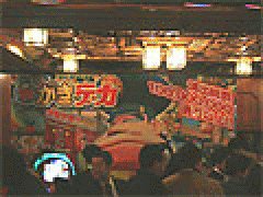 展示会速報 『CR新がきデカ』プレス発表会(サンセイアールアンドディ)