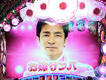 展示会速報 パチンコ新機種『CR GO!GO!郷 セカンドステージ』内覧会(ニューギン)