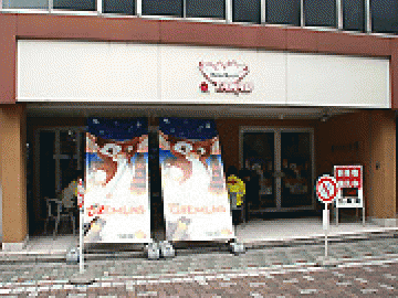 展示会速報 パチンコ新機種『CRグレムリン』内覧会(高尾)