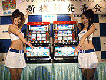 展示会速報 パチスロ新機種『めんそーれ2-25』新機種発表会(エマ)