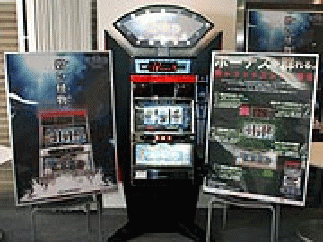 展示会速報 パチスロ新機種『シートラッド』記者発表会(岡崎産業)