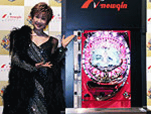 展示会速報 パチンコ新機種『CR華麗なる小林幸子の世界』プレス発表会(ニューギン)