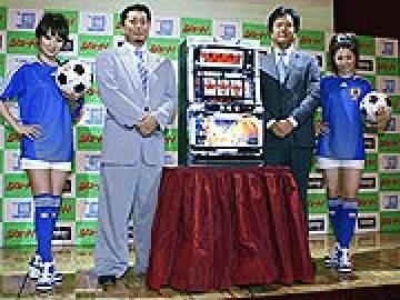 展示会速報 パチスロ新機種「シュート!」プレス試打会(JPS)