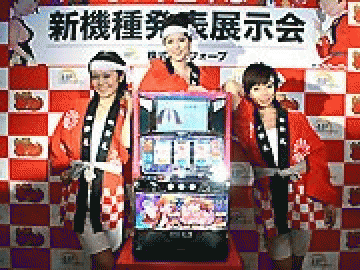 展示会速報 パチスロ新機種「まつり屋華恋」プレス発表会(フォープ)