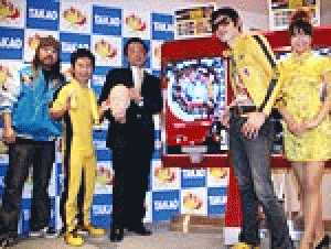 展示会速報 パチンコ新機種「CRブルースリー GAME OF DEATH」プレス発表会(高尾)