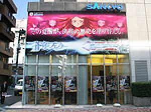 展示会速報 パチンコ新機種「CR蒼穹のファフナー」展示会(SANKYO)
