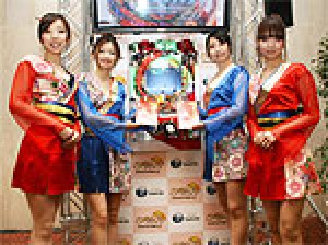 展示会速報 パチンコ「CR石川さゆり~あなたのために歌います~」新機種発表会(大一商会)