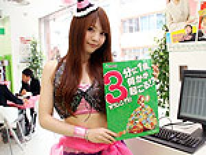 展示会速報 新機種「ぱちんこCRハクション大魔王3 アクビ娘」内覧会(サミー)