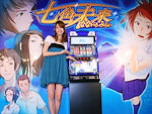 展示会速報 パチスロ新機種「七色未来」プレス発表会(SNKプレイモア)