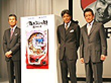 展示会速報 パチンコ「CR石原裕次郎~嵐を呼ぶ男~」新機種完成披露プレス発表会(HEIWA×OLYMPIA)