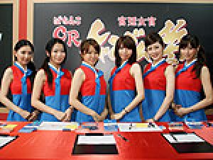 展示会速報 新機種「ぱちんこCR宮廷女官チャングムの誓い」展示発表会(サミー)