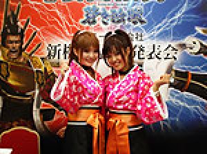 展示会速報 新機種「ぱちんこCR戦国乱舞 蒼き独眼」展示会(サミー)