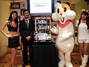 展示会速報 パチスロ「どんまい!!ちゅ~吉」新機種発表会(JPS)