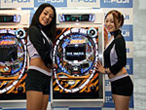 展示会速報 パチンコ新機種「CRダイ・ハード」プレス発表会(藤商事)