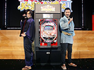 展示会速報 新機種「CRAぱちんこ必殺仕事人III 祭バージョン」特別先行展示会【前編】(京楽産業.)