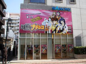 展示会速報 新機種「パチスロ機動戦艦ナデシコ」内覧会(SANKYO)