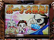 展示会速報 パチスロ新機種「元祖!大江戸桜吹雪」展示会(平和)
