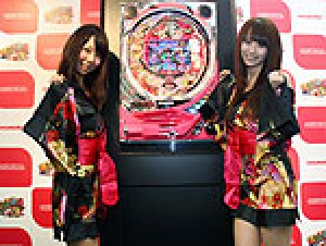 展示会速報 パチンコ新機種「CR弥次喜多3」プレス向け先行内覧会(奥村遊機)