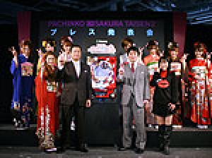 展示会速報 新機種「ぱちんこCRサクラ大戦2」プレス発表会(サミー)