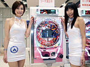展示会速報 パチンコ新機種「CRトップをねらえ」展示会(平和)