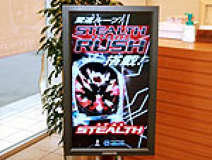 展示会速報 パチンコ新機種「CR STEALTH」内覧会(ジェイビー)