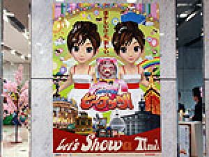 展示会速報 パチンコ新機種「CRピーナッツ」展示会(平和)