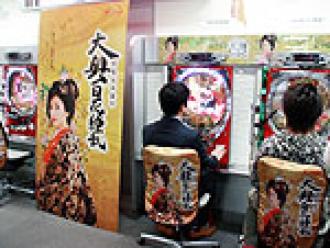 展示会速報 パチンコ新機種「CR川島なお美の大奥百花繚乱」内覧会(ニューギン)