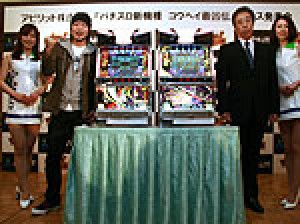 展示会速報 パチスロ新機種「コウヘイ最凶伝」プレス発表会(アビリット)