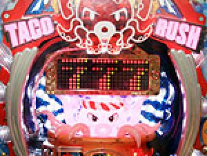 展示会速報 パチンコ新機種「CRタコラッシュ」展示開始(平和)