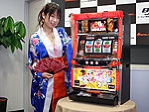 展示会速報 パチスロ新機種「お座敷の茶々」プレス発表会(バルテック)
