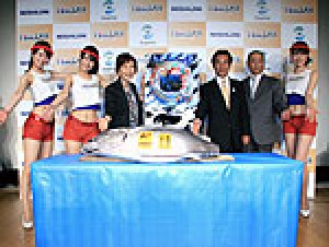 展示会速報 パチンコ新機種「CR築地魚河岸三代目」プレス発表会(西陣)