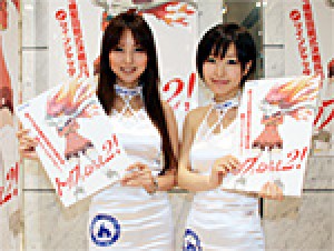 展示会速報 パチスロ新機種「トップをねらえ2!」展示会(平和)