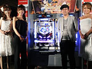 展示会速報 パチンコ新機種「CRロミオ×ジュリエット」プレス発表会(豊丸)