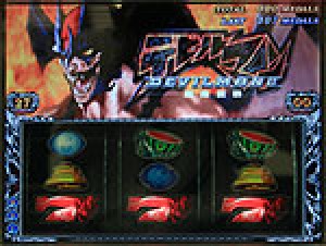 展示会速報 パチスロ新機種「デビルマンII-悪魔復活-」プレス発表会(ユニバーサルエンタテインメント)