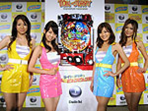 展示会速報 新機種「CRトムとジェリー ~いたずらジェリーをつかまえろ~」&パチスロ「ワニワニパニック~キミのハートをワニづかみ~」プレス発表会(Daiichi)