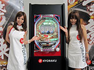 展示会速報 新機種「CRびっくりぱちんこ戦国無双 MAX EDITION」プレス試打会(京楽産業.)