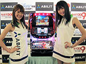 展示会速報 パチスロ新機種「サイボーグ009~地上より永遠に~」プレス発表会(アビリット)