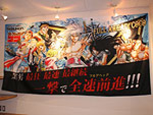 展示会速報 パチンコ新機種「CRフルアヘッド!ココ」展示会(マルホン)