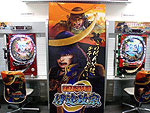 展示会速報 新機種「CR戦国武将列伝 伊達政宗」「エピソードドライブ」内覧会(ニューギン)