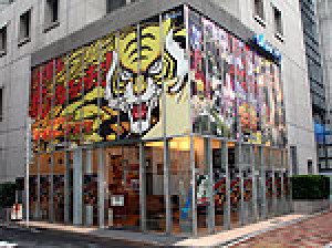 展示会速報 パチンコ新機種「CRフィーバー タイガーマスク」内覧会(SANKYO)