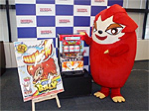 展示会速報 パチスロ新機種「GETだ!BILLY」記者発表会(ユニバーサルエンターテインメント)