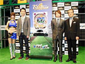 展示会速報 リアル競馬パチンコ「CR GI DREAM」新機種発表会(サンセイアールアンドディ)